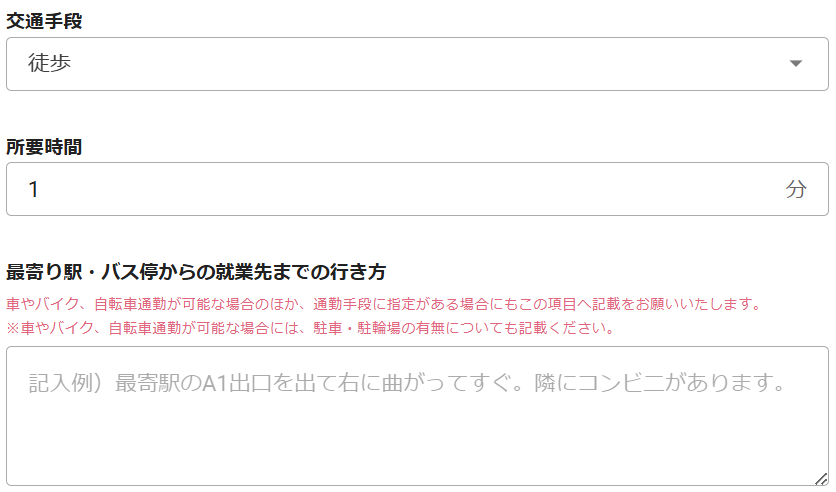 新規作成20231016-J.png