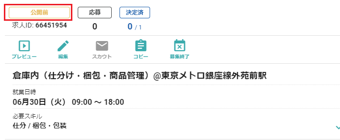 新規作成20231016-Y.png