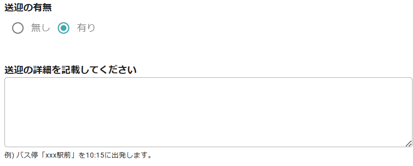 新規作成20231016-I.png
