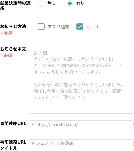新規作成20231016-N.png