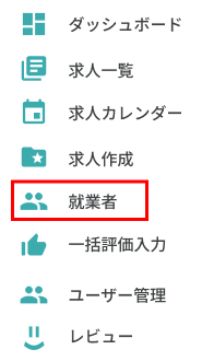 遅刻・早退／欠勤20231027-A.png