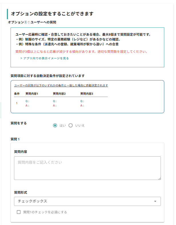 新規作成20240805-S.png