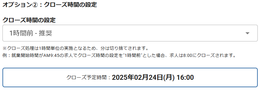 新規作成20240805-U.png