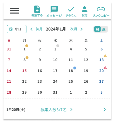 SPカレンダー20241023.png